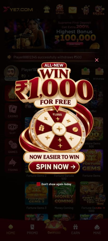 YE7 promotional offer screen